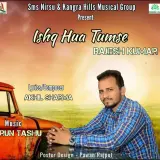 Ishq Hua Tumse