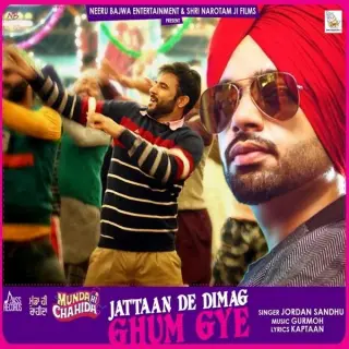 Jattaan De Dimag Ghum Gye Ft. Gurmoh