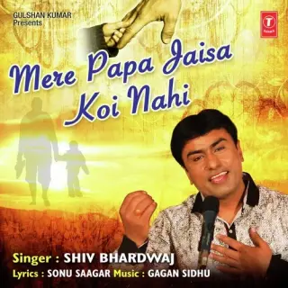 Mere Papa Jaisa Koi Nahi