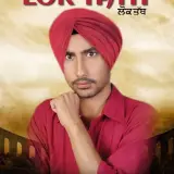 Lok Tath