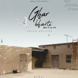Ghar Bharte