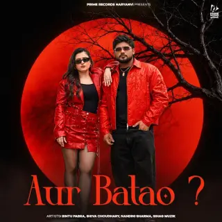 Aur Batao
