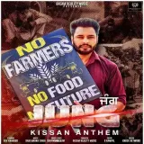 Jung (Kissan Anthem)