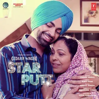 Star Putt (Gidarh Singhi)