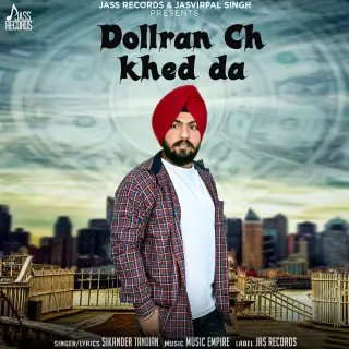Dollran Ch Khed Da