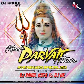 Mari Parwati Kai Jach Gayo Bhola Lahari Remix