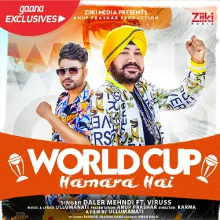 World Cup Hamara Hai Ft. Ullumanati