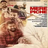 Mere Piche