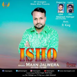 Ishq