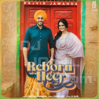 Reborn Heer