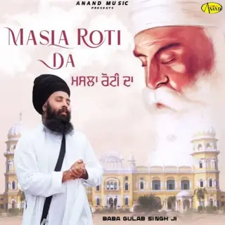 Masla Roti Da