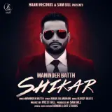 Shikar