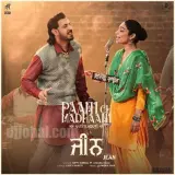 Jean (Paani Ch Madhaani)