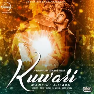 Kuwari