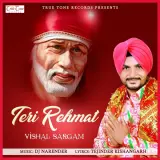 Teri Rehmat