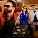 Mai Bhagan Wali aa