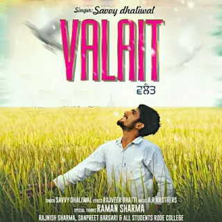 Valait