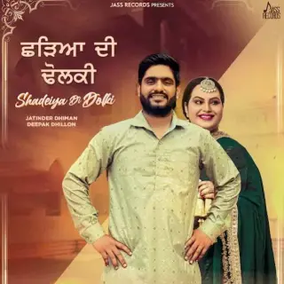 Shadeiya Di Dolki