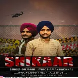 Shikaar