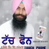 Touch Phone