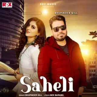 Saheli
