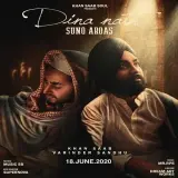 Dina Nath Suno Ardas
