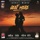 Geet Mere