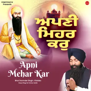 Ram Jana Ko Ram Bharosa