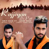 Rajjeyan De Putt