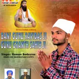 Bani Guru Ravidas Ji Guru Granth Sahib Ji