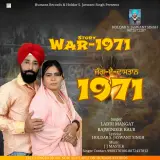 Jang- E Dastan-1971