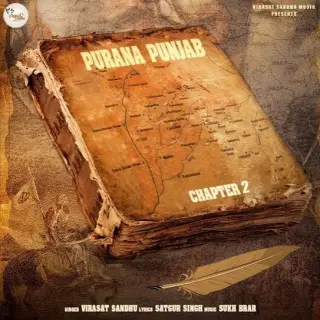 Purana Punjab (Chapter 2)