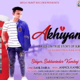 Akhiyan