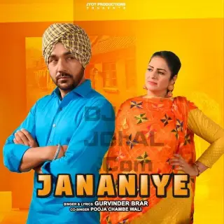 Jananiye