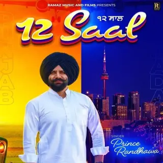 12 Saal