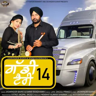 Gaddi 14 Tyre
