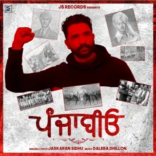 Punjabiyo