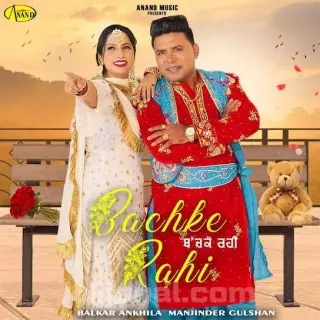 Bachke Rahi
