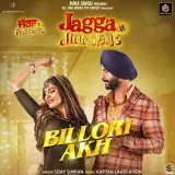 Billori Akh Ft. Sapna Chaudhary
