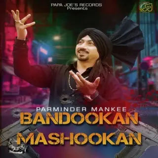 Parminder Mankee