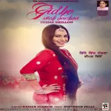 Saari Raat Gidhe Vich