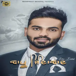 Bapu Zindabaad