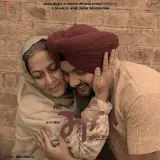 Meri Maa