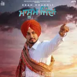 Masoom Jinda