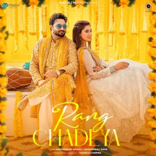 Rang Chadeya