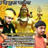 Haridware Main Hooka Dhasu Mix