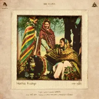 Hassa Kudiyo