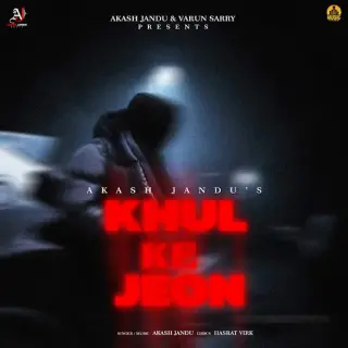 Khul Ke Jeon