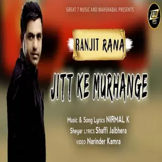 Jitt Ke Murhange