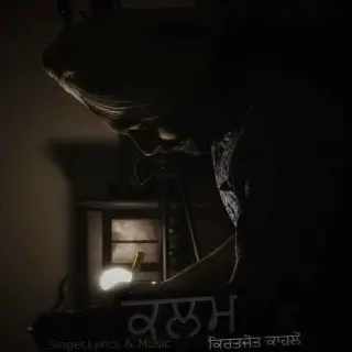 Kalam